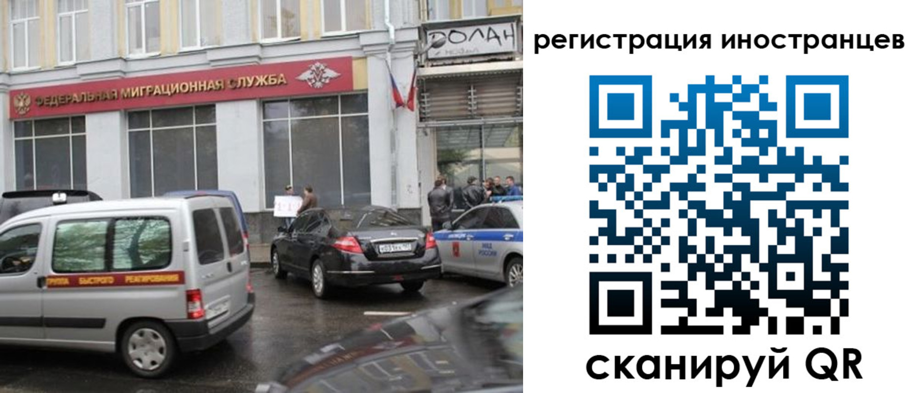 временная регистрация надежно в Николаевске-на-Амуре