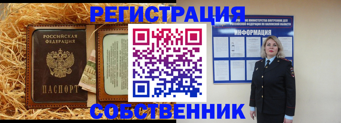 временная регистрация надежно в Николаевске-на-Амуре